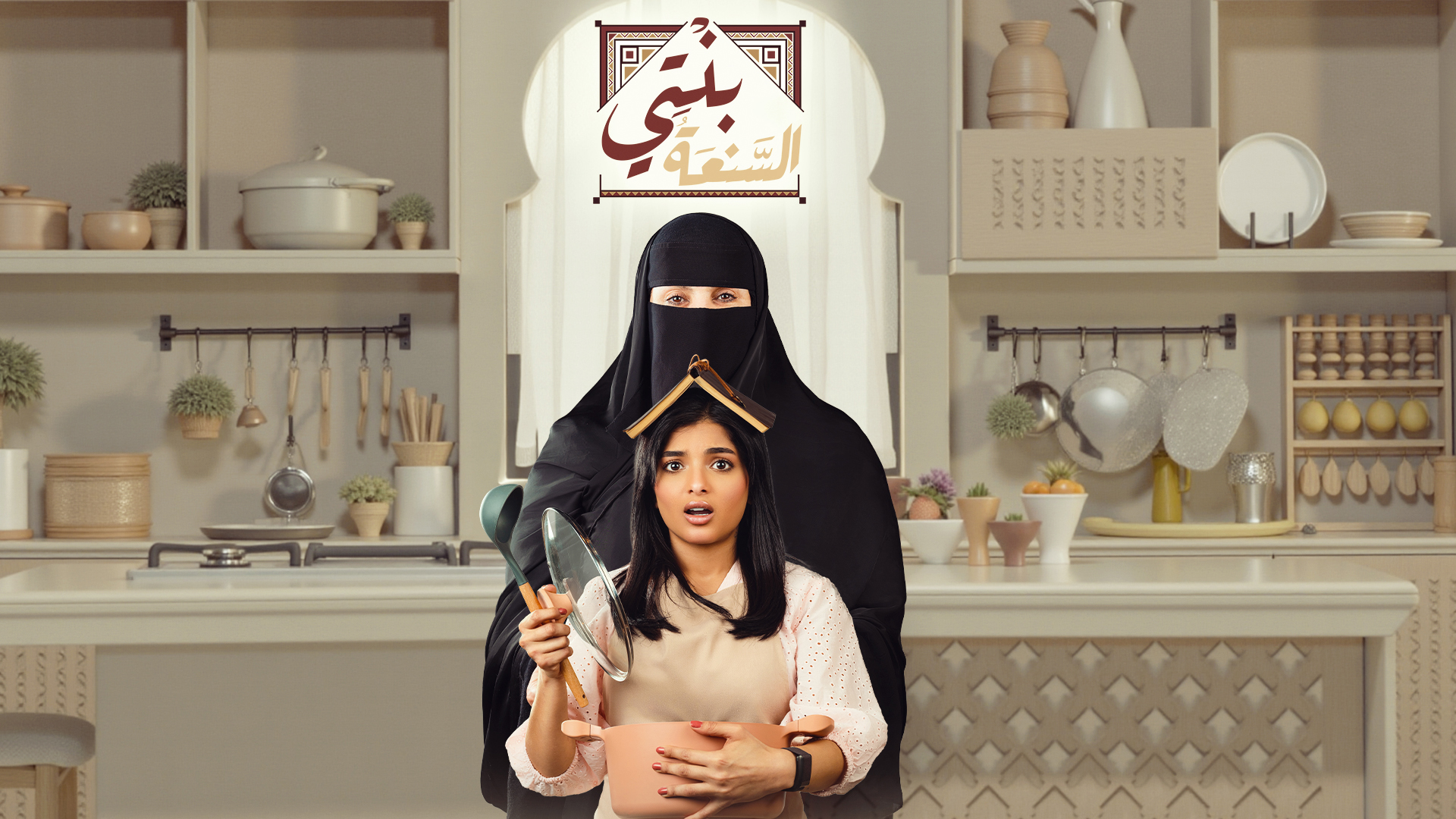 saudiatv