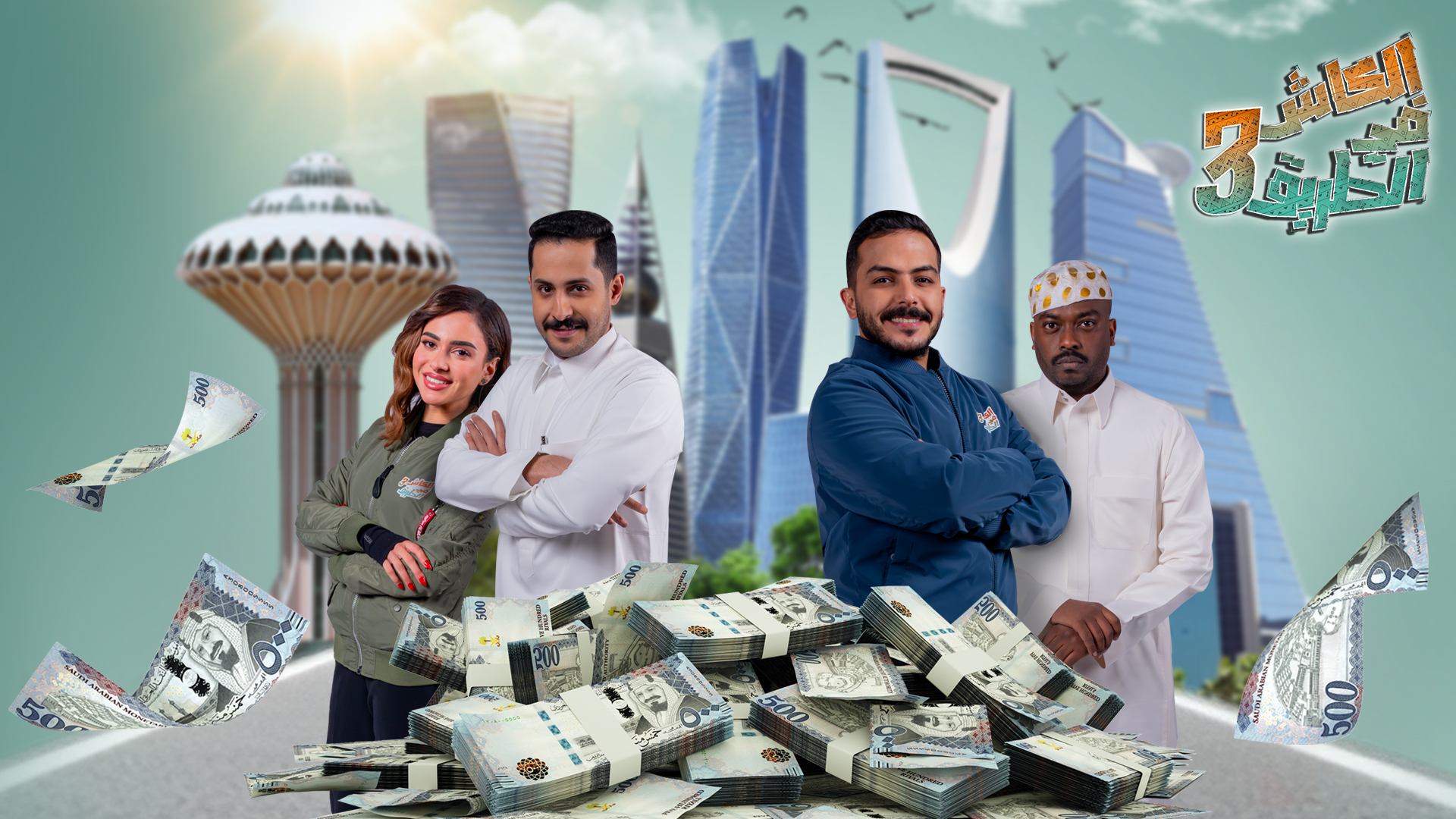 saudiatv