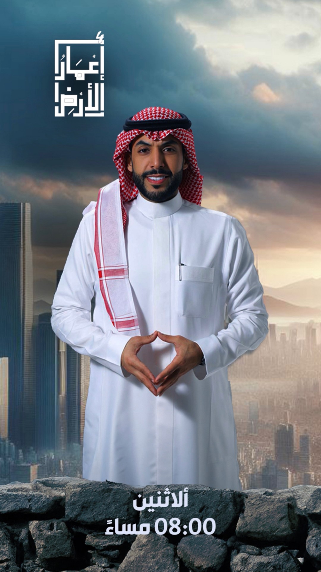 saudiatv