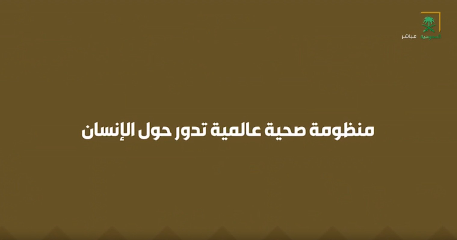 saudiatv