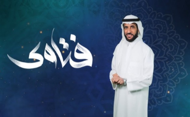 saudiatv