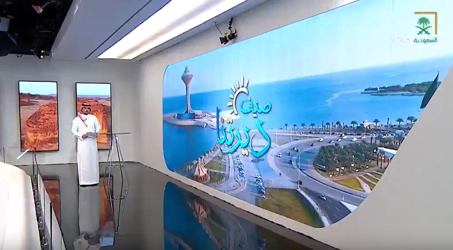 saudiatv