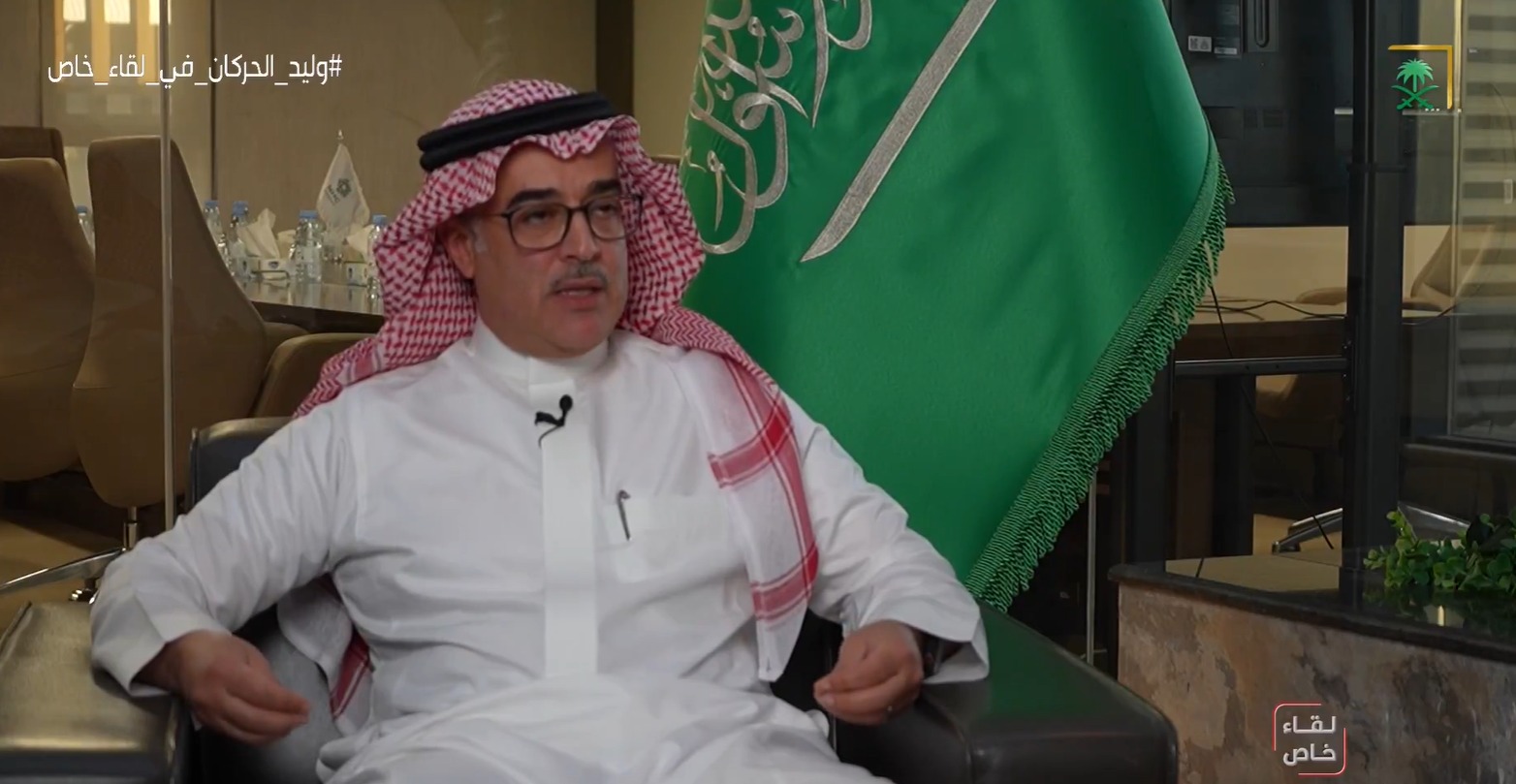 saudiatv