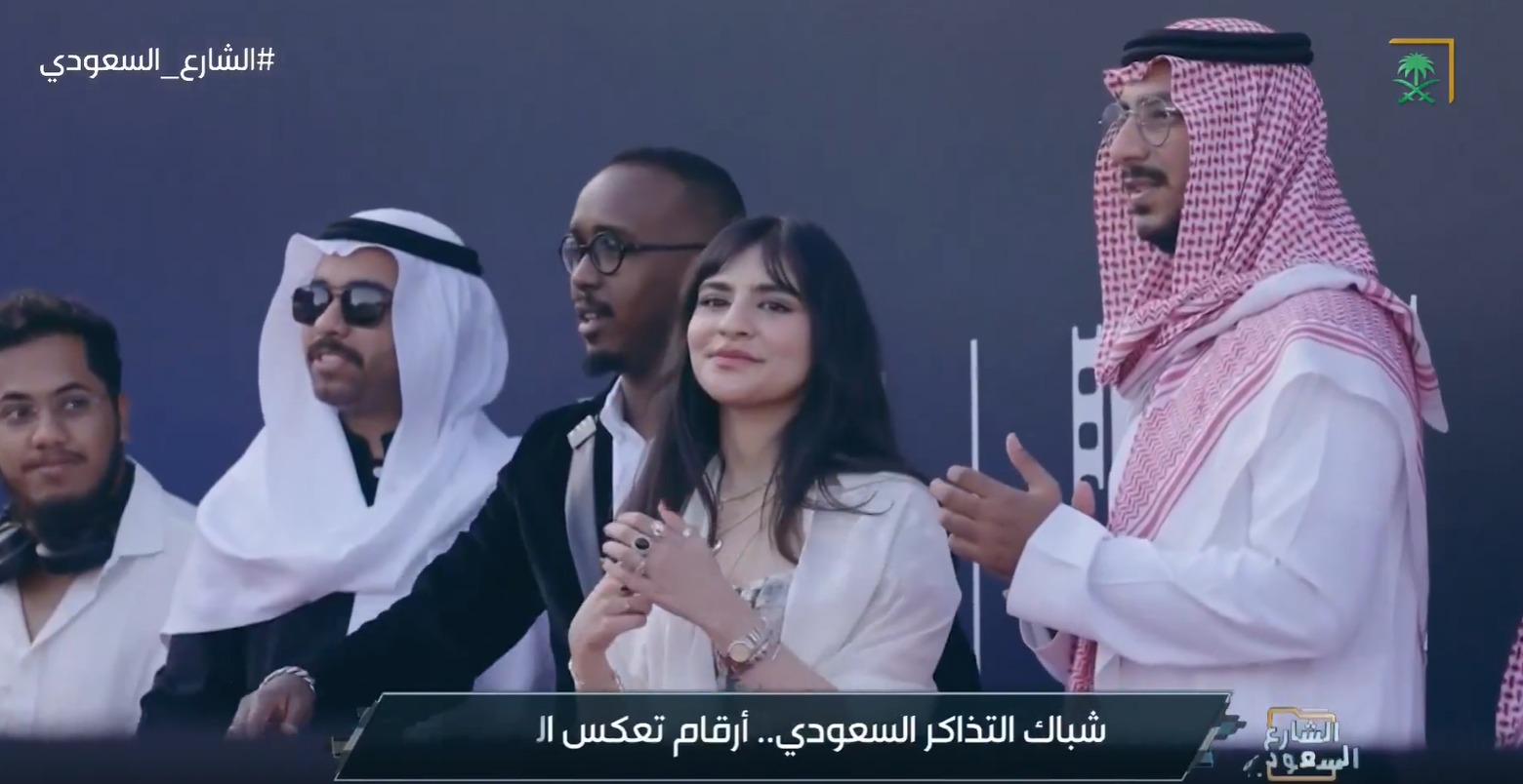 saudiatv