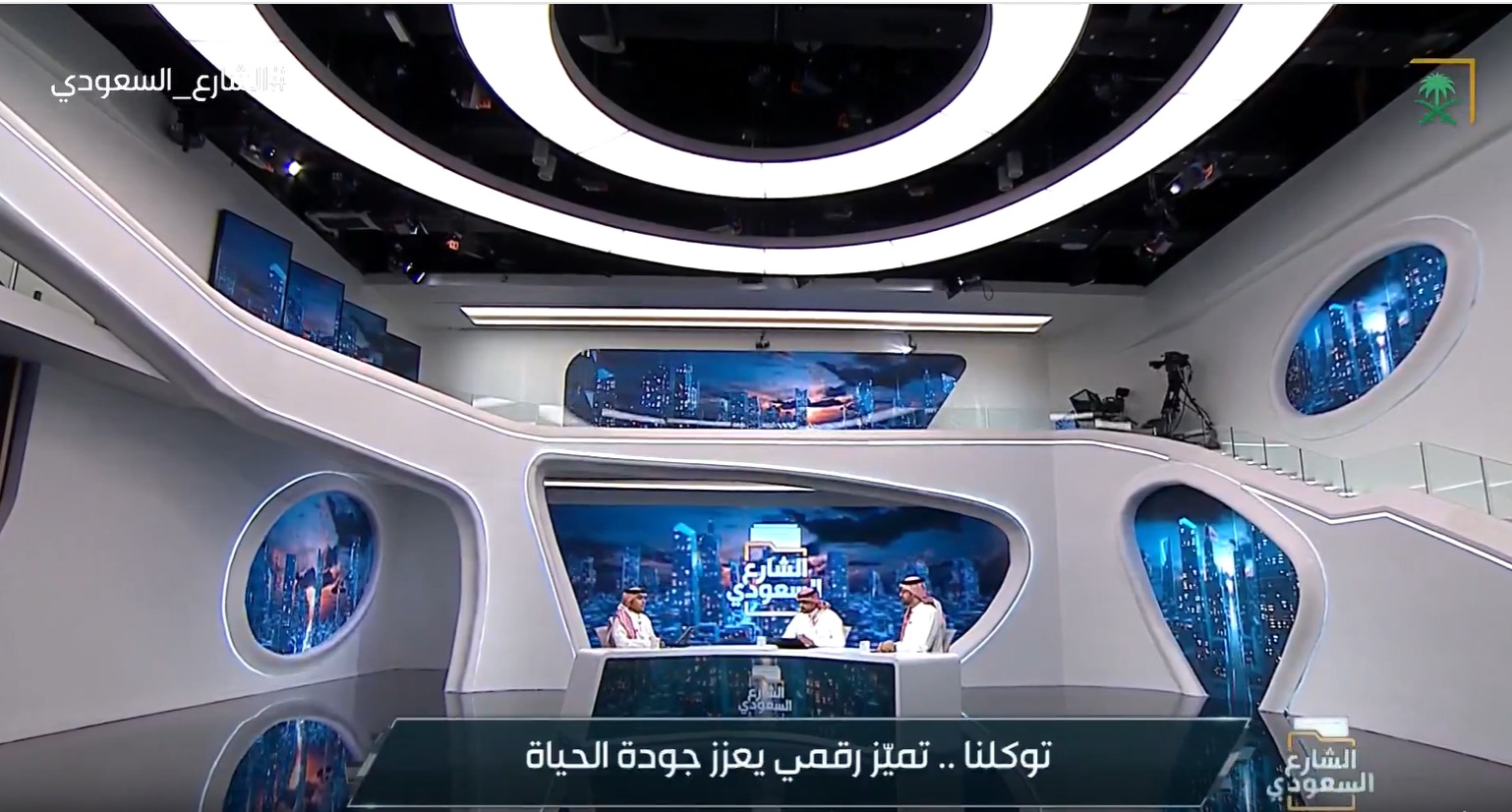saudiatv