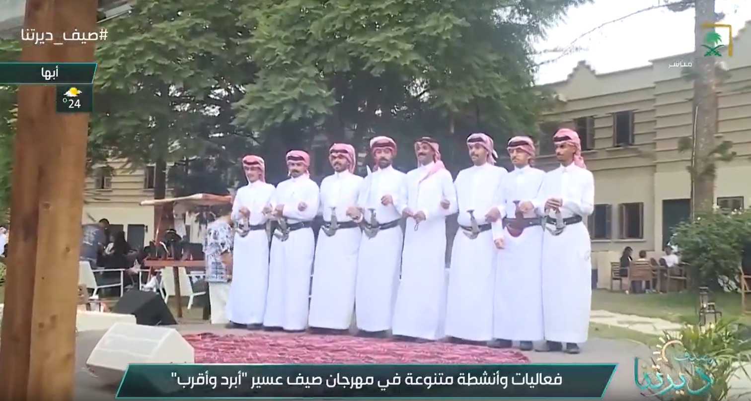 saudiatv