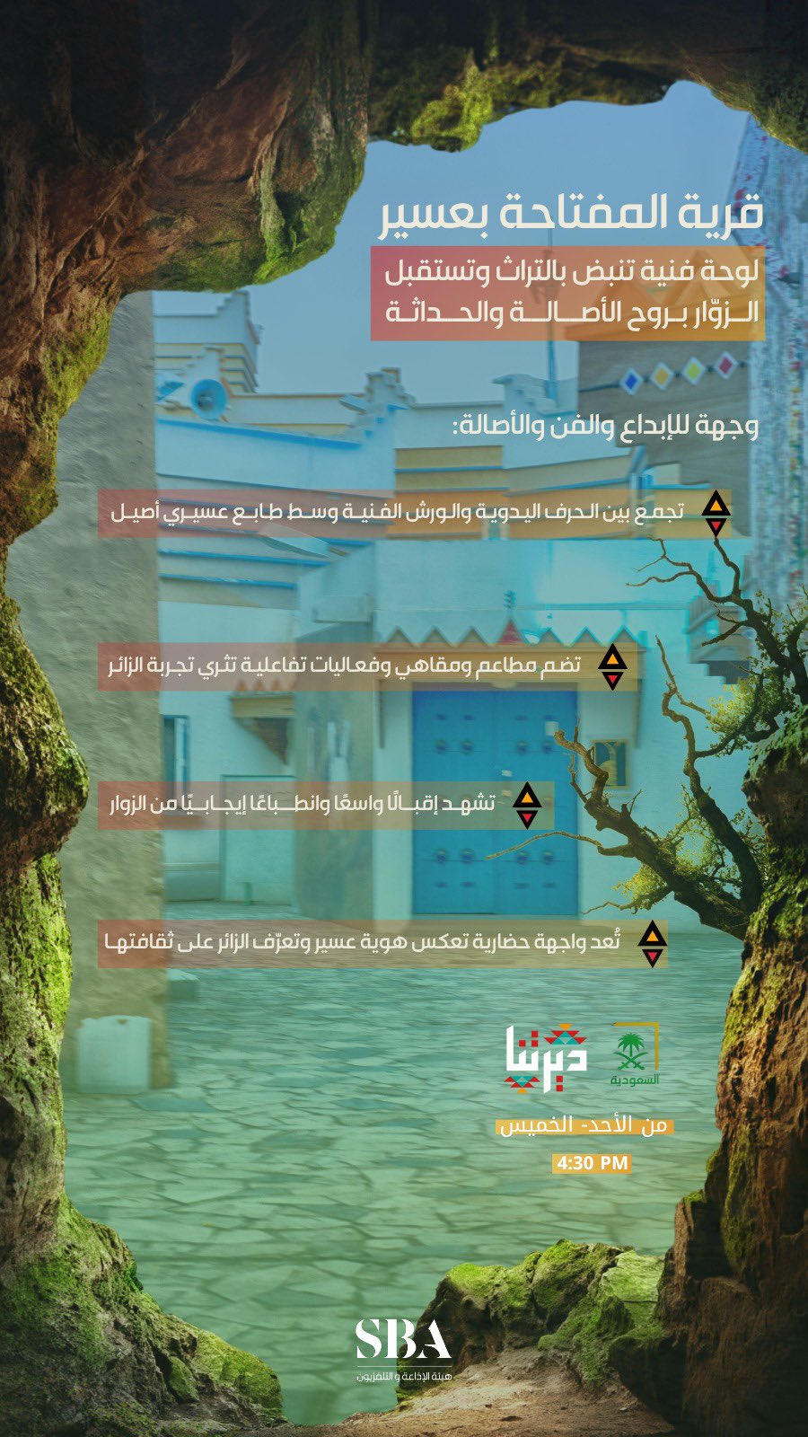 saudiatv