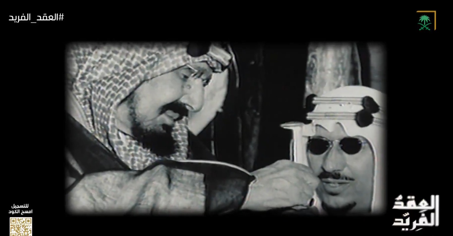 saudiatv