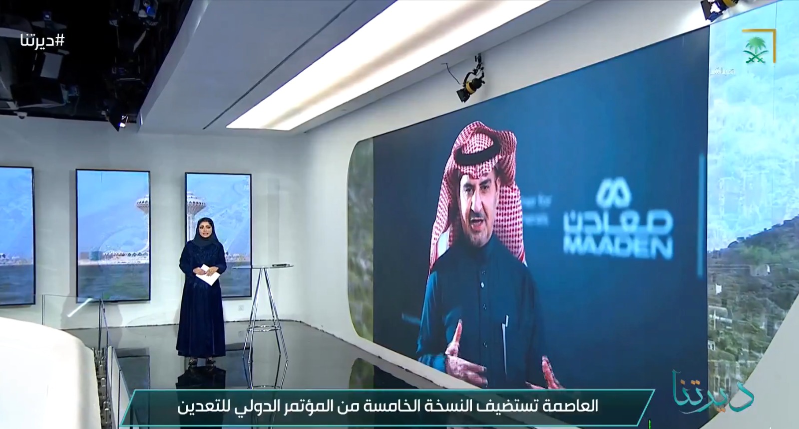 saudiatv