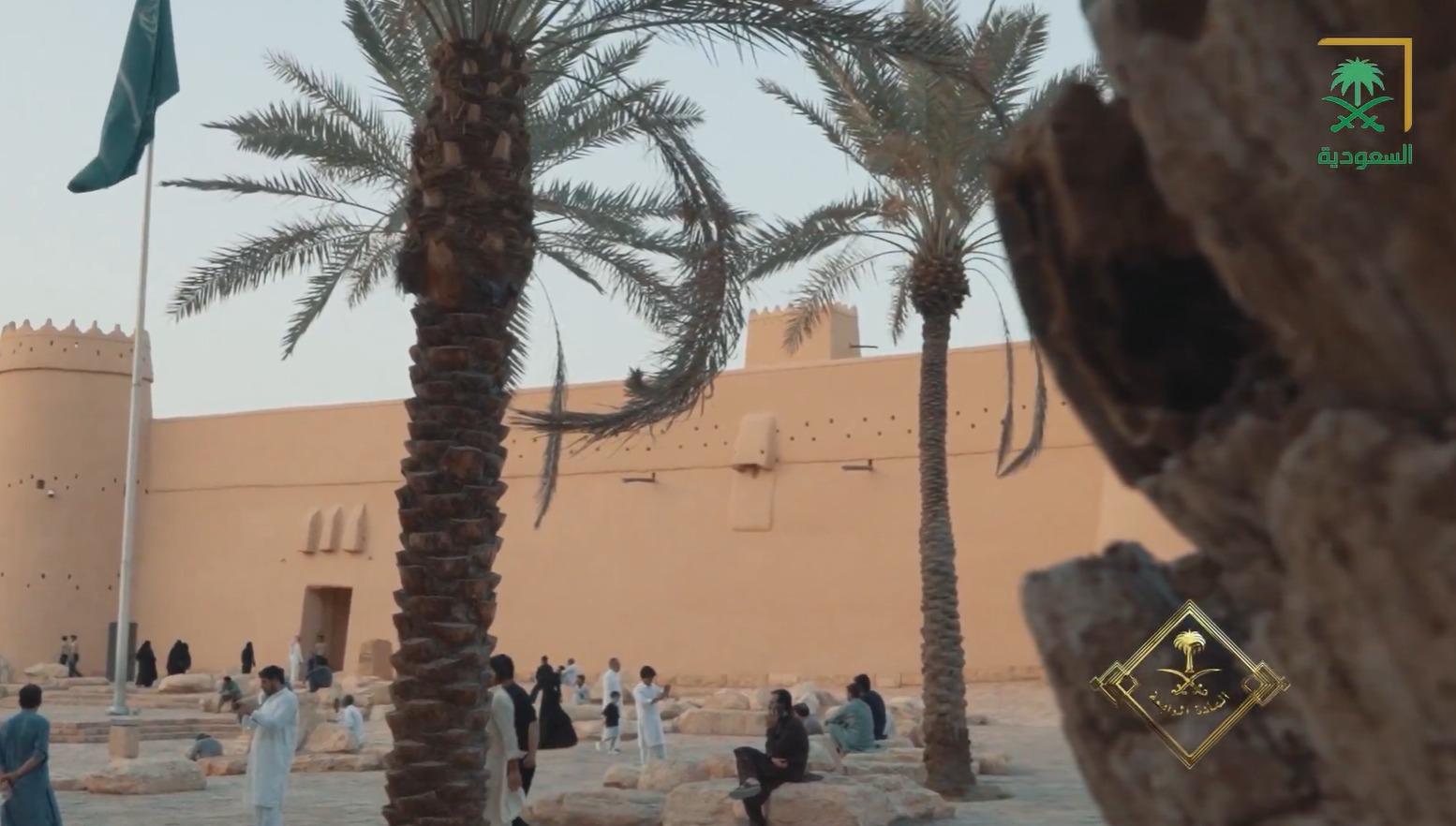 saudiatv