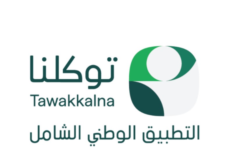 saudiatv