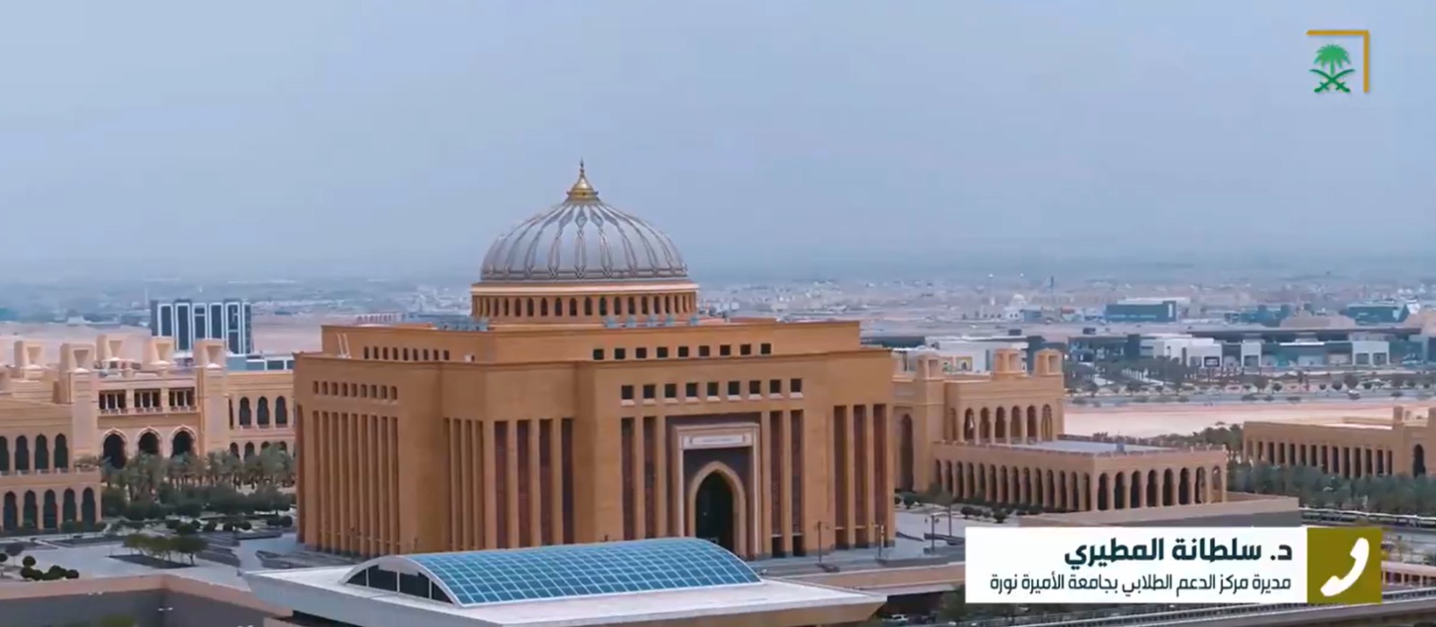 saudiatv