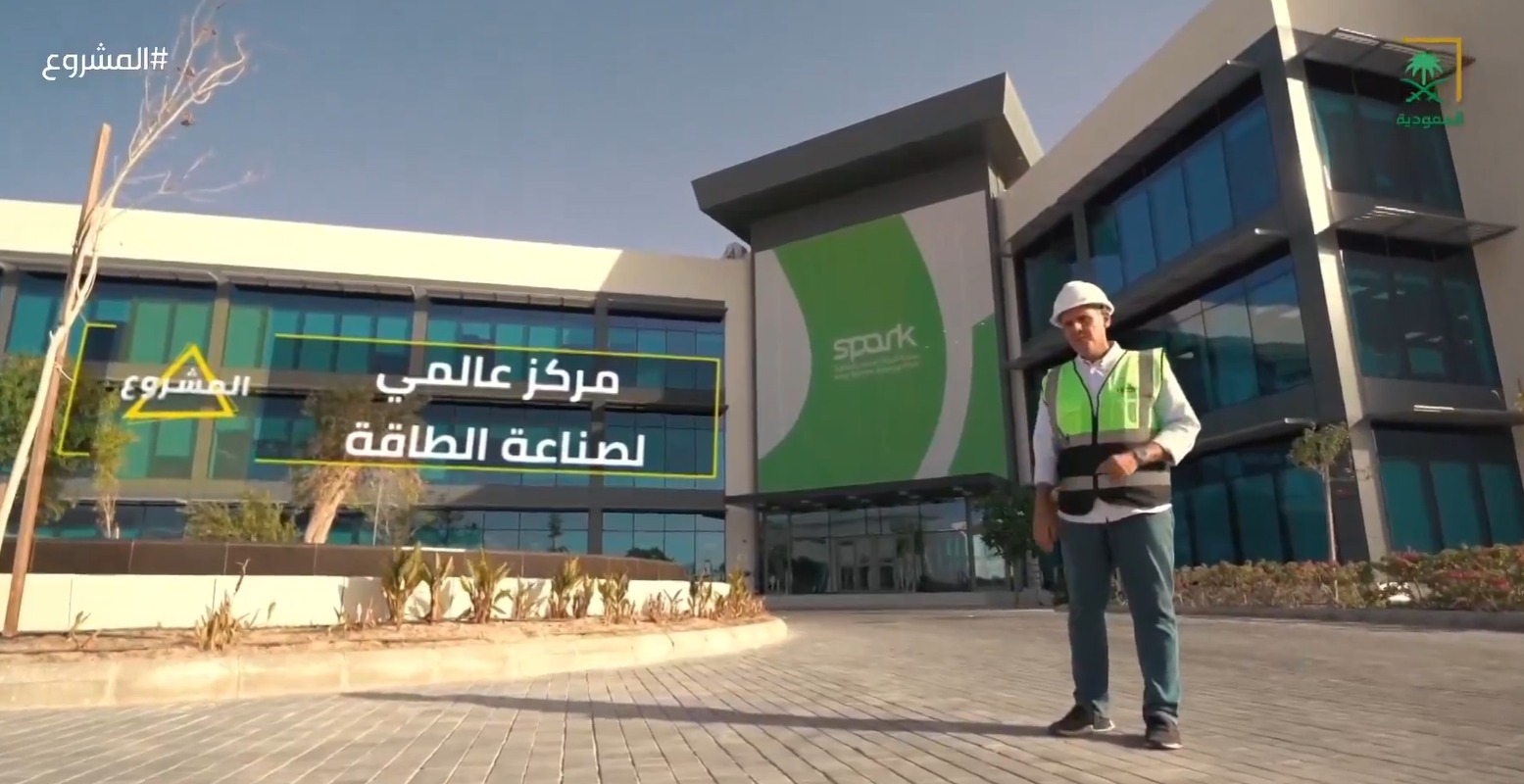 saudiatv