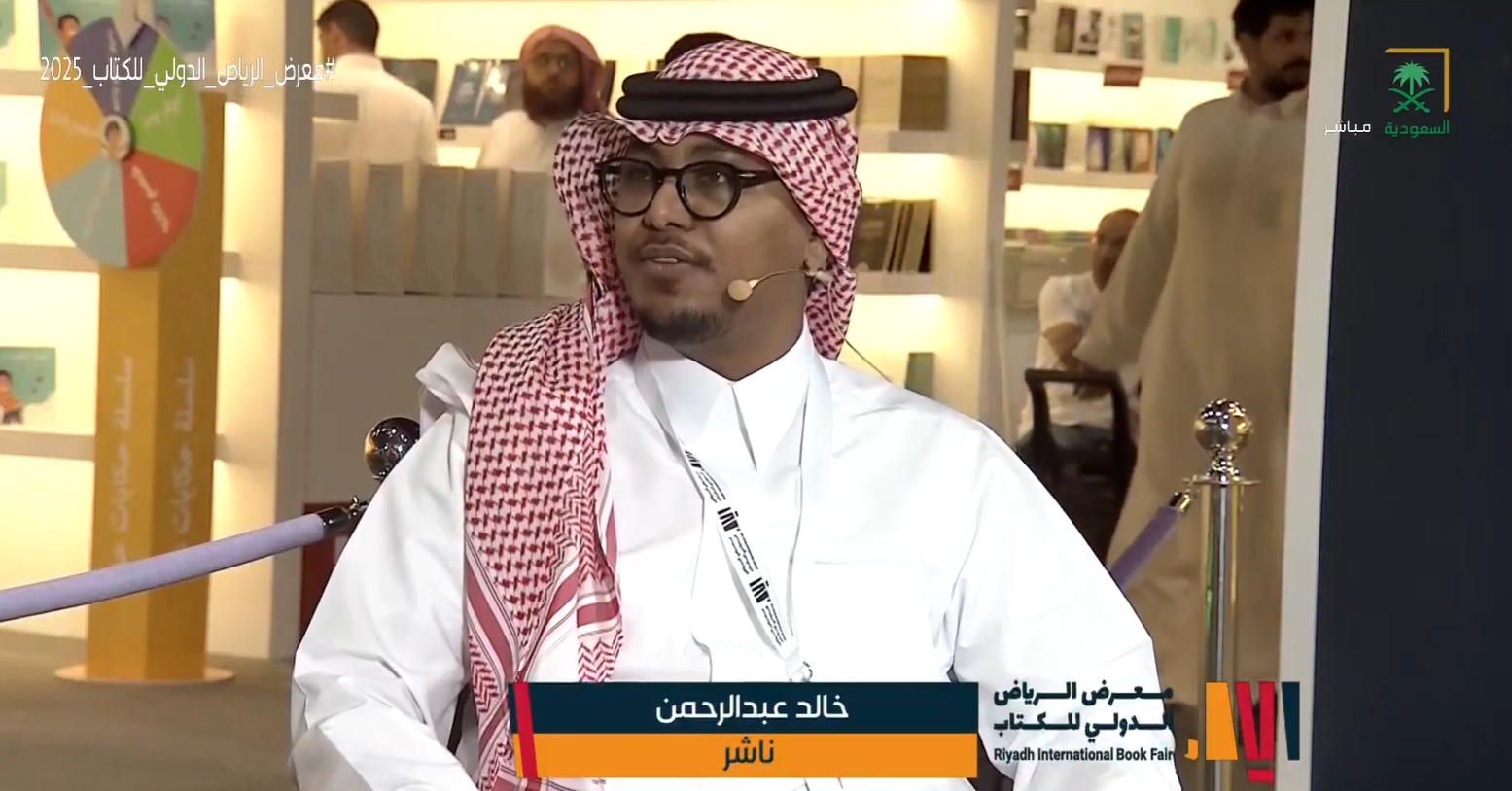 saudiatv