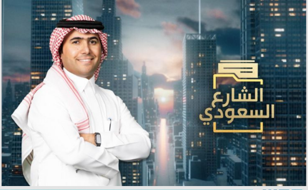 saudiatv