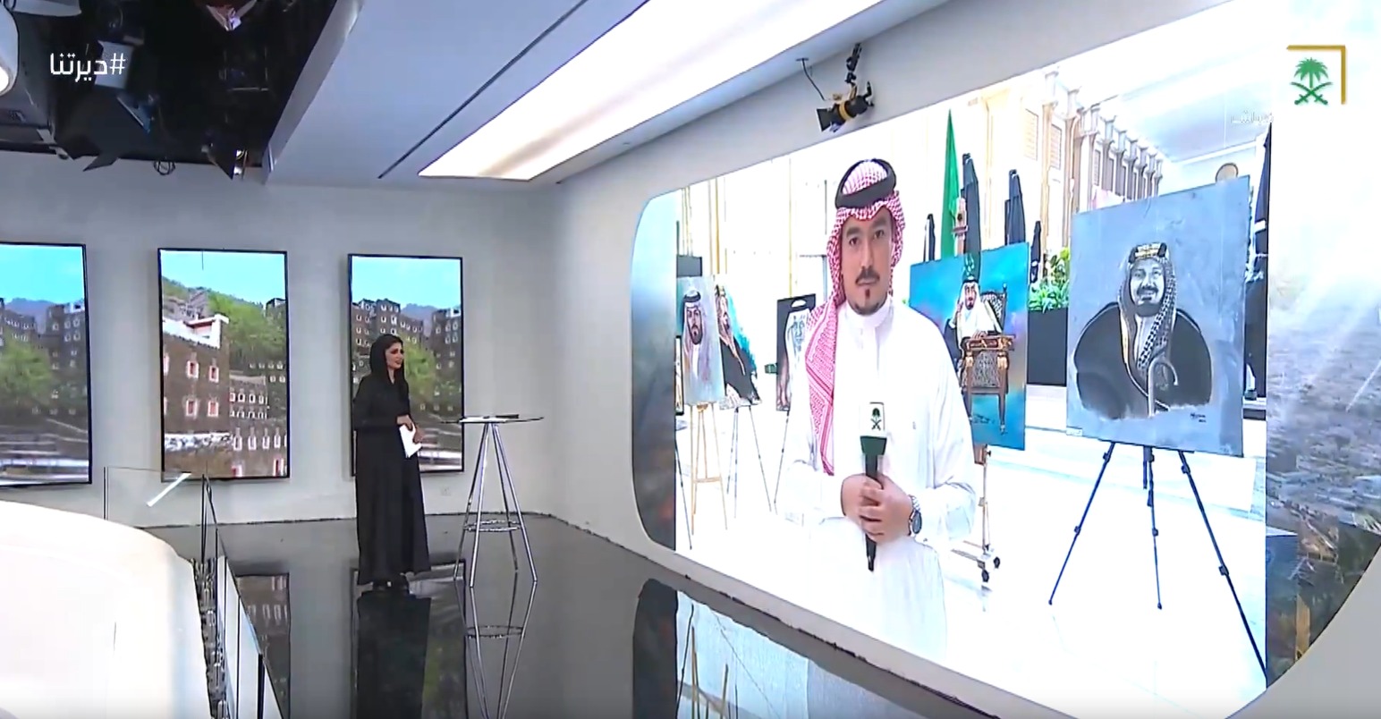 saudiatv