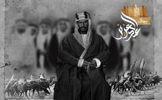 saudiatv