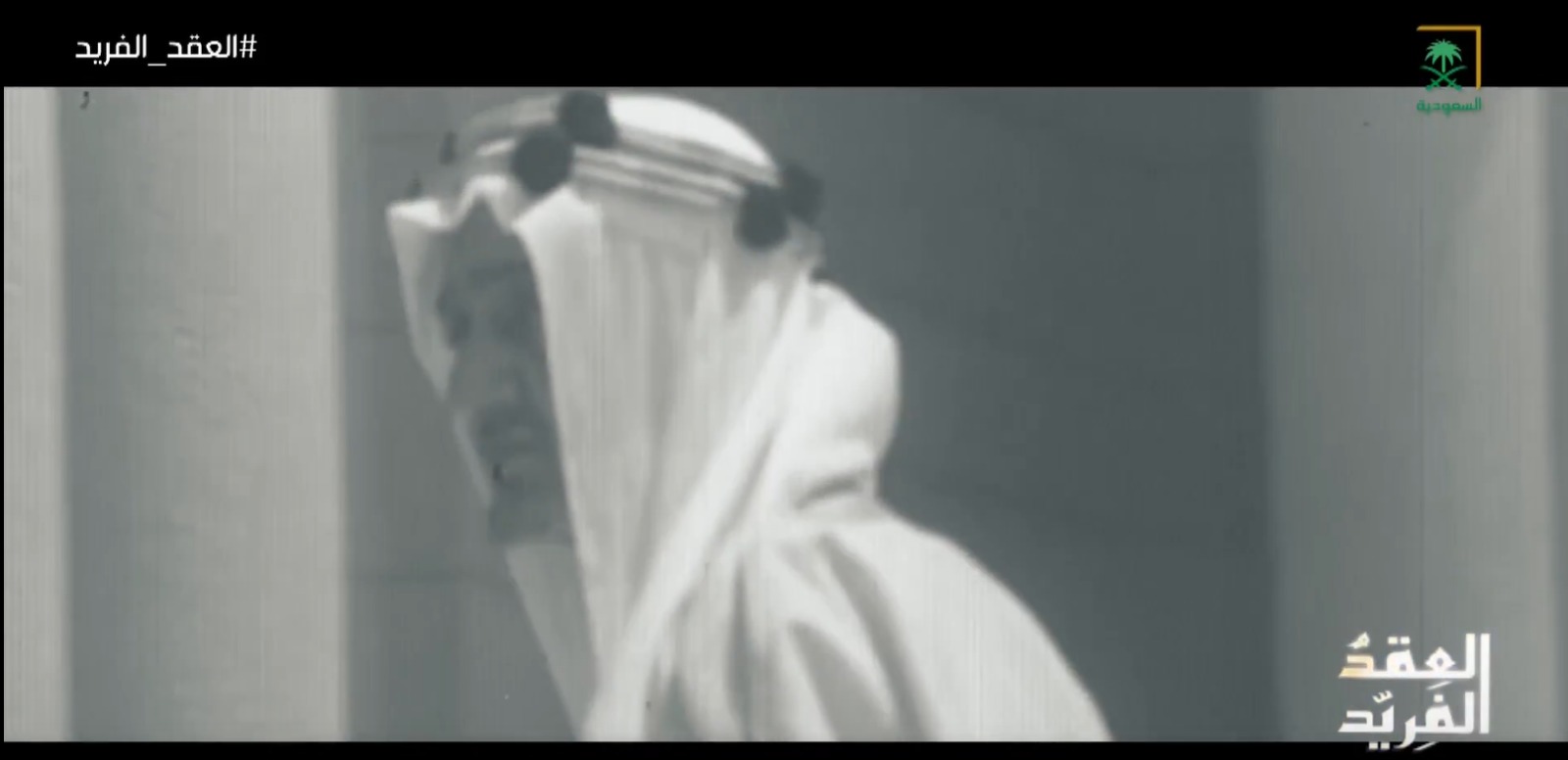 saudiatv