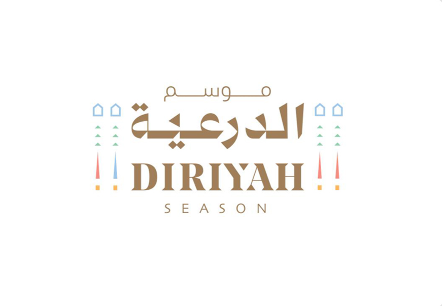 saudiatv