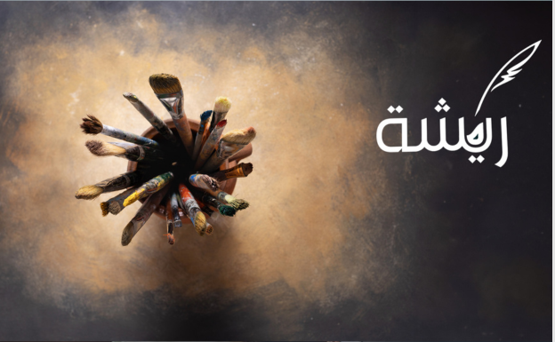 saudiatv