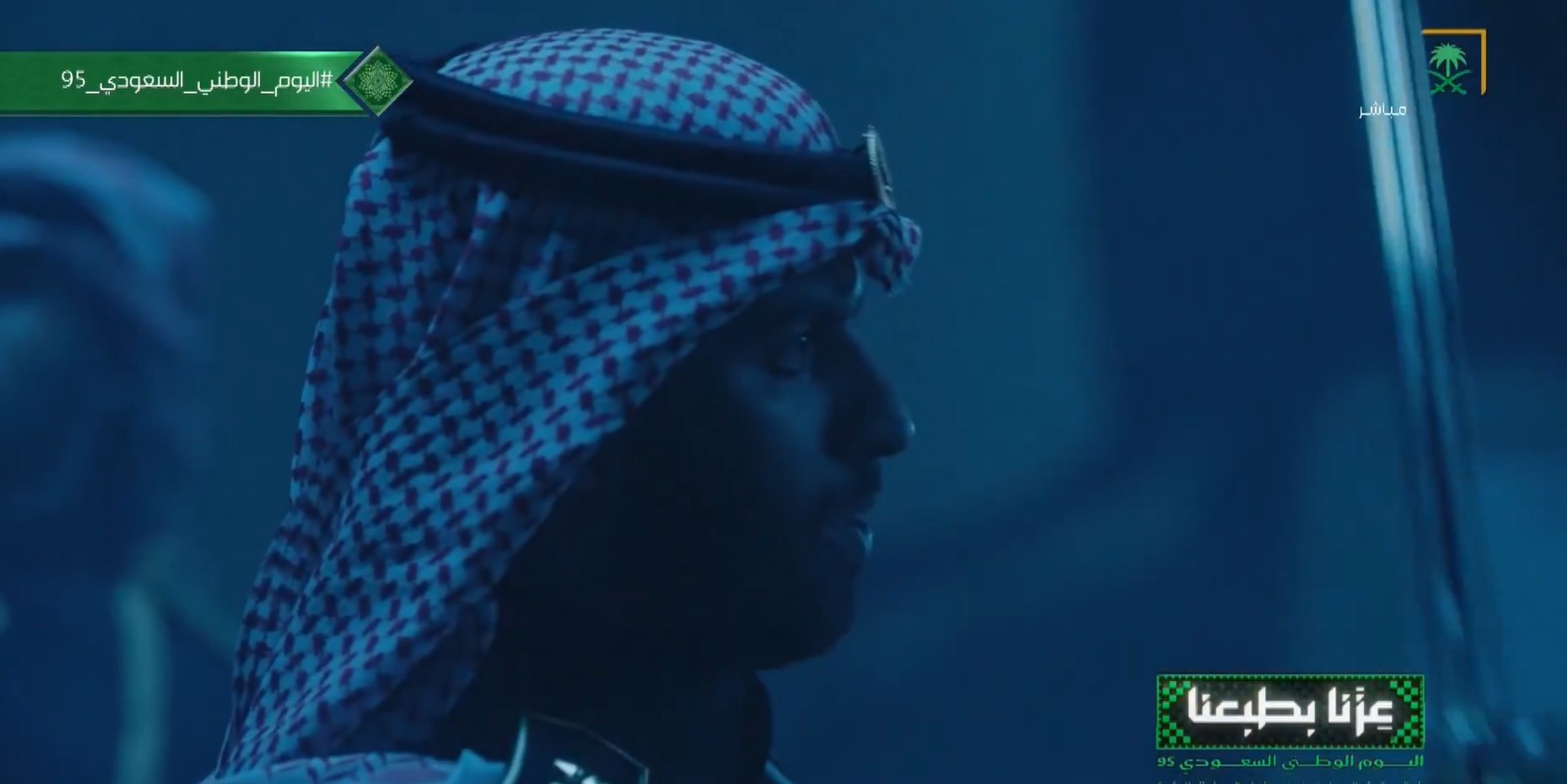 saudiatv