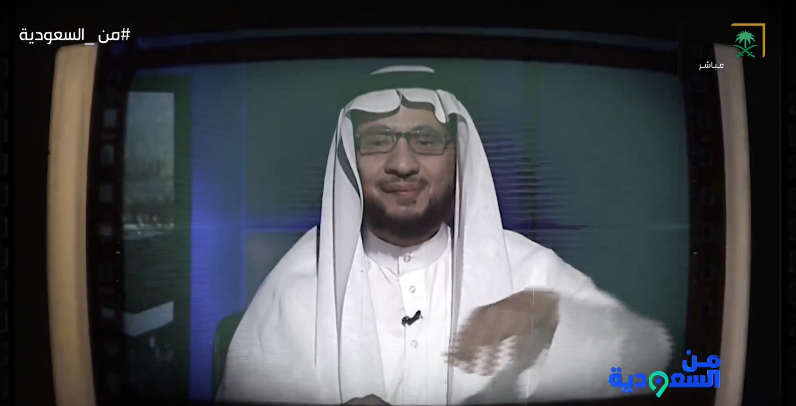 saudiatv
