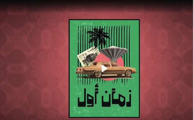saudiatv
