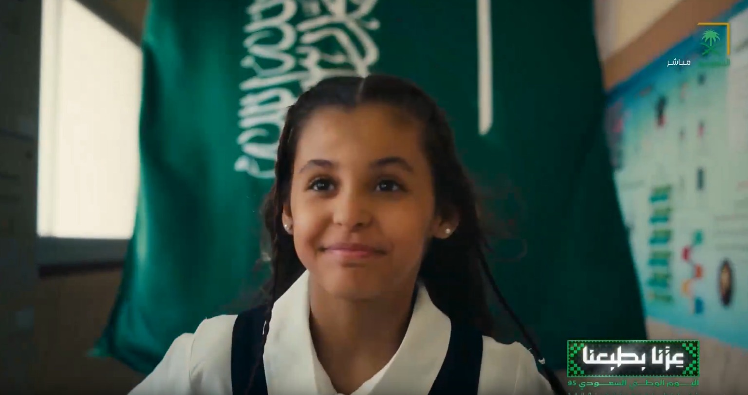 saudiatv
