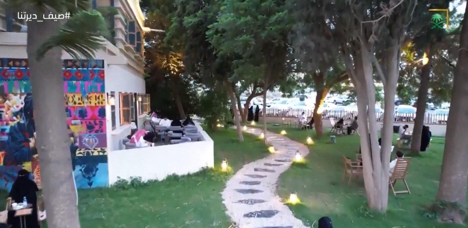saudiatv