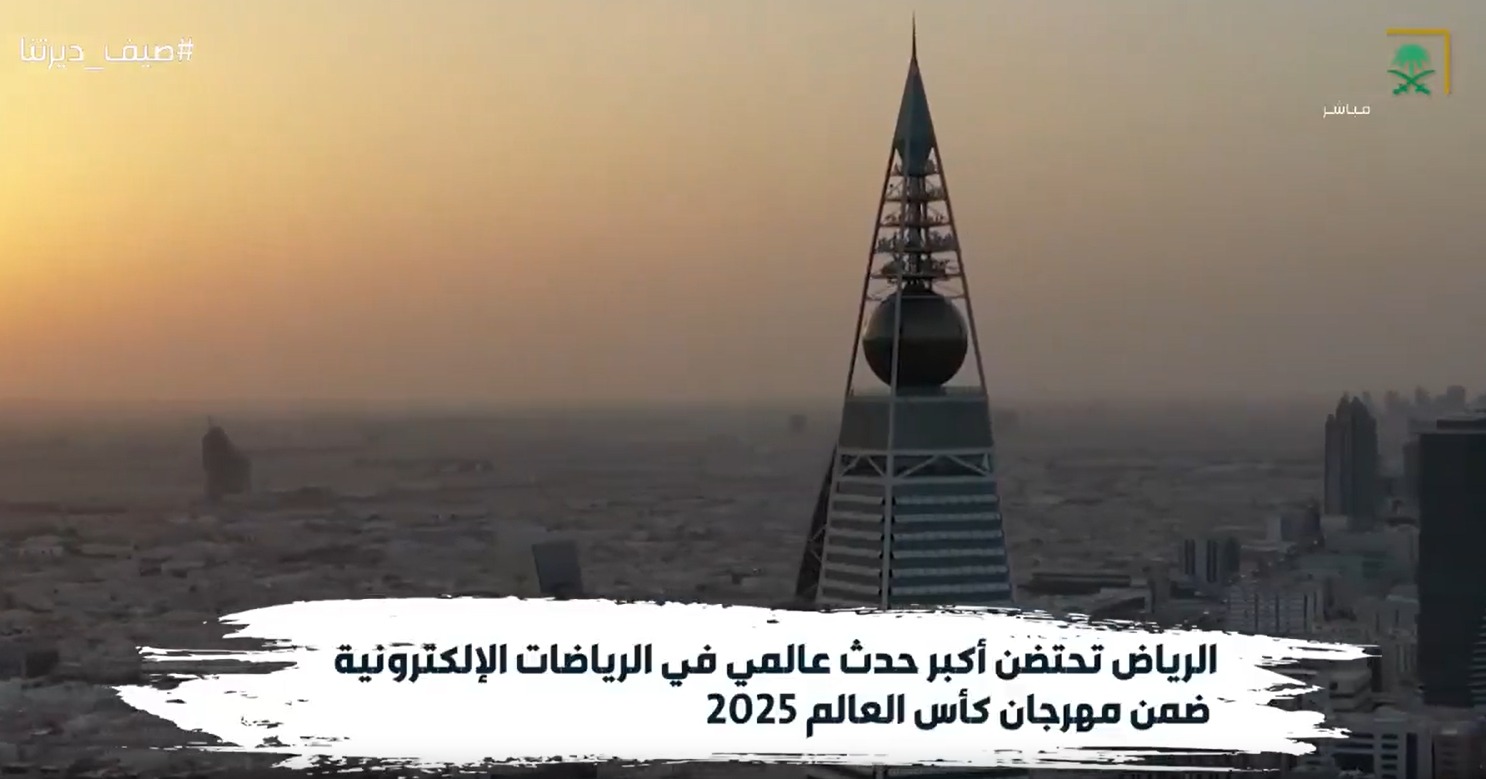 saudiatv