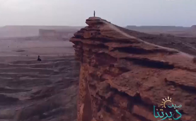 saudiatv